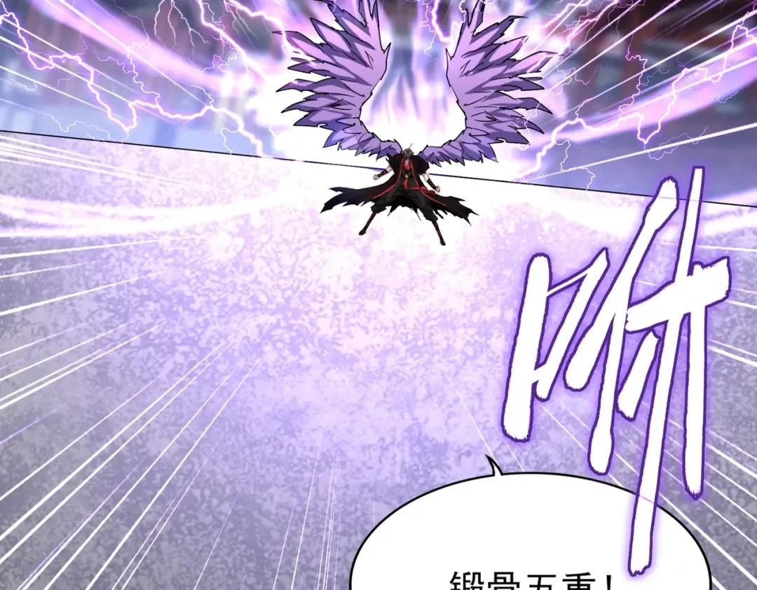 第196话 魔王的压迫感... 第28页