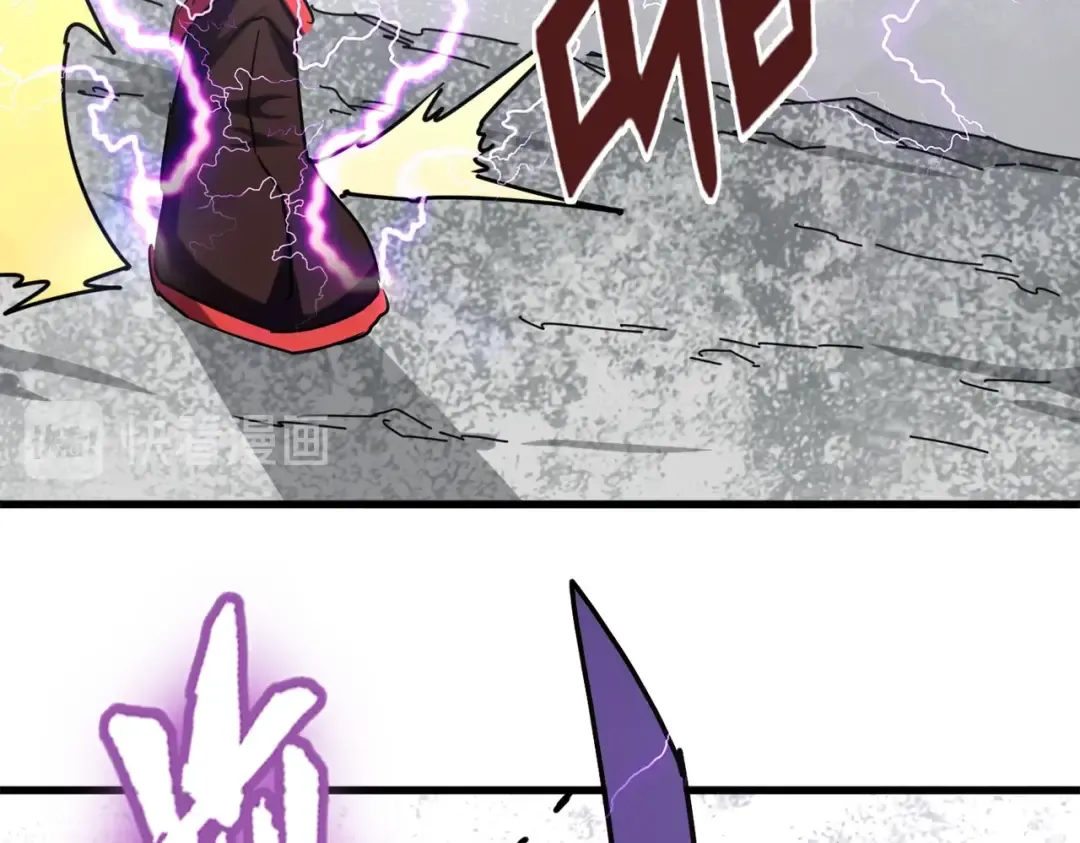 第196话 魔王的压迫感... 第41页