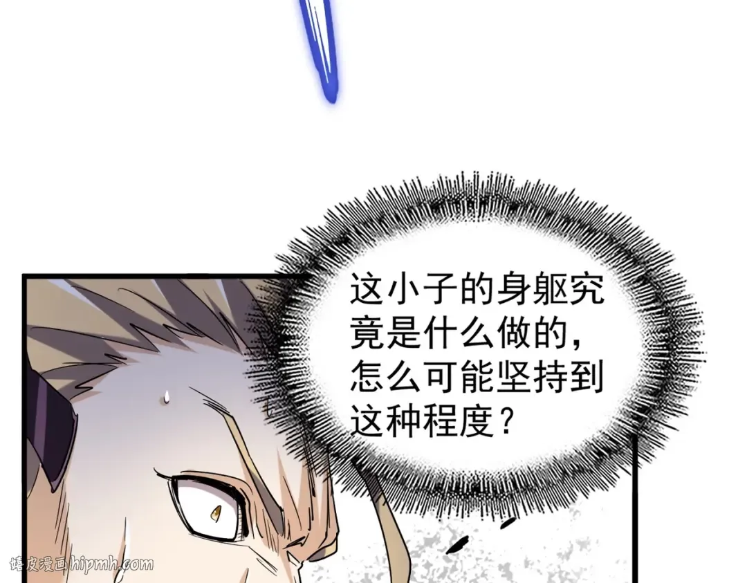 第196话 魔王的压迫感... 第48页