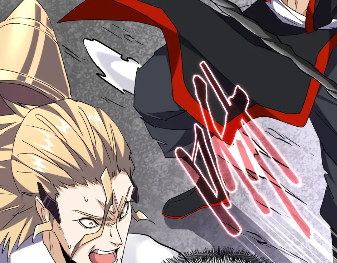 第196话 魔王的压迫感... 第67页