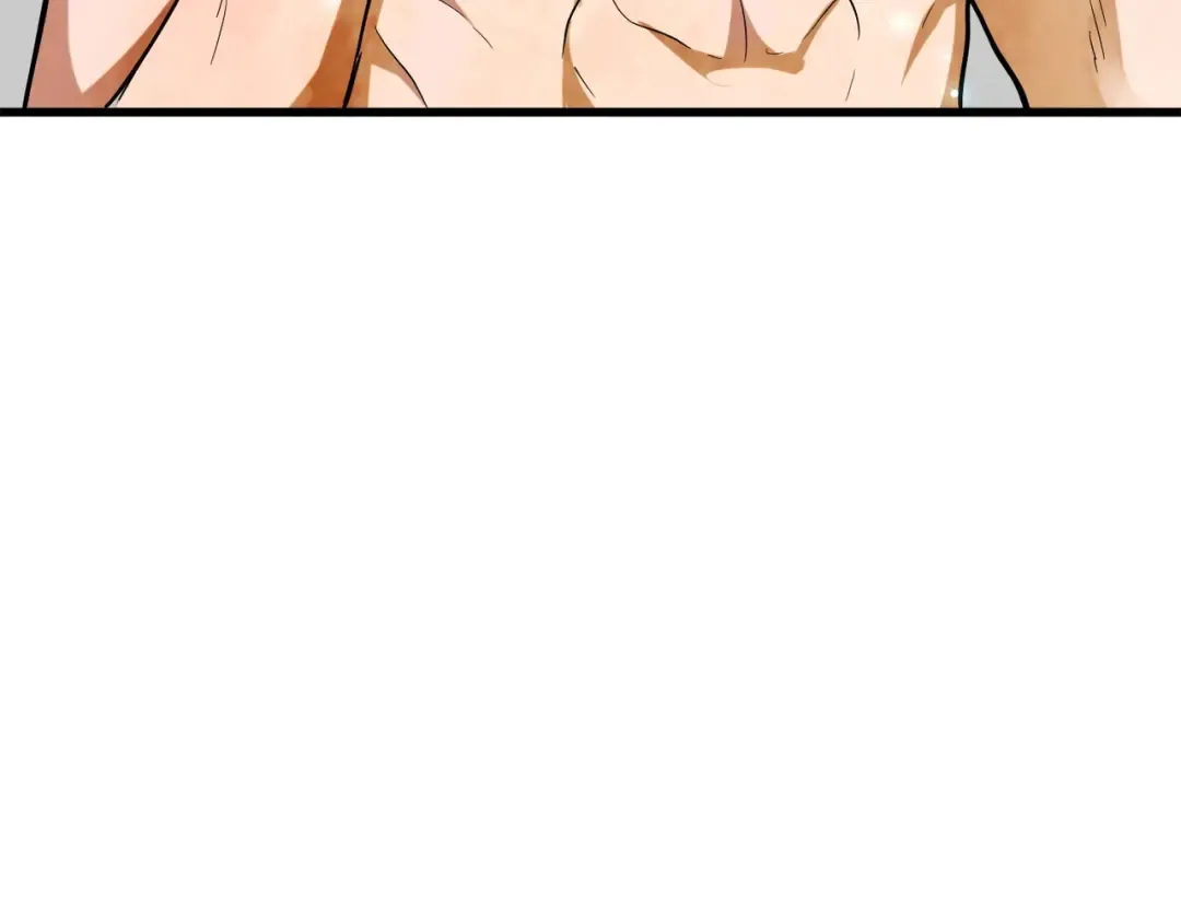 第196话 魔王的压迫感... 第76页