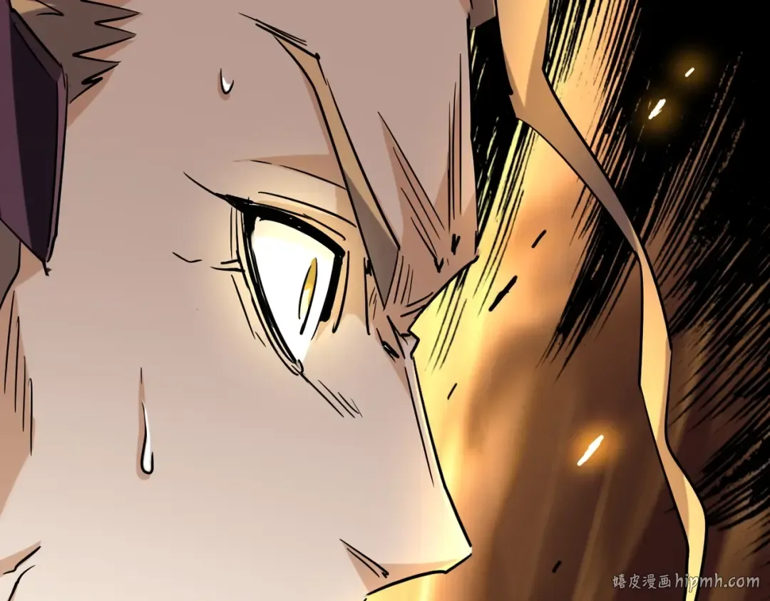 第196话 魔王的压迫感... 第80页