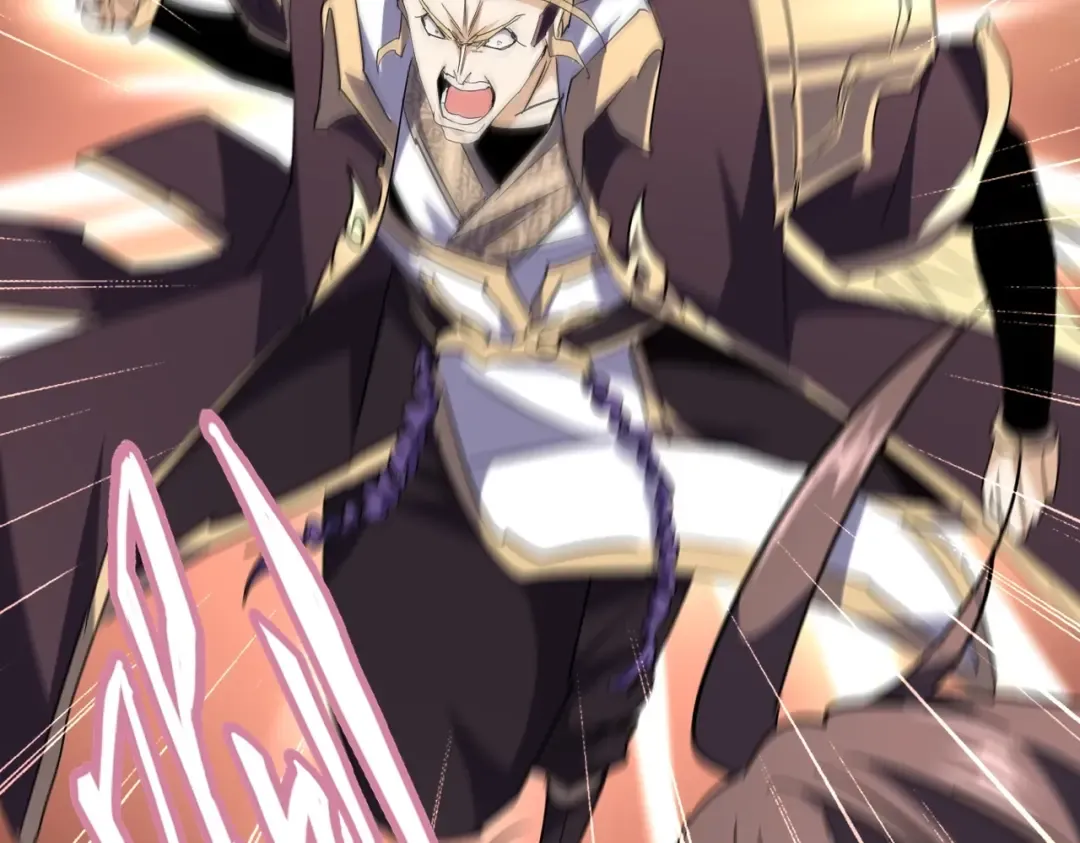第196话 魔王的压迫感... 第84页