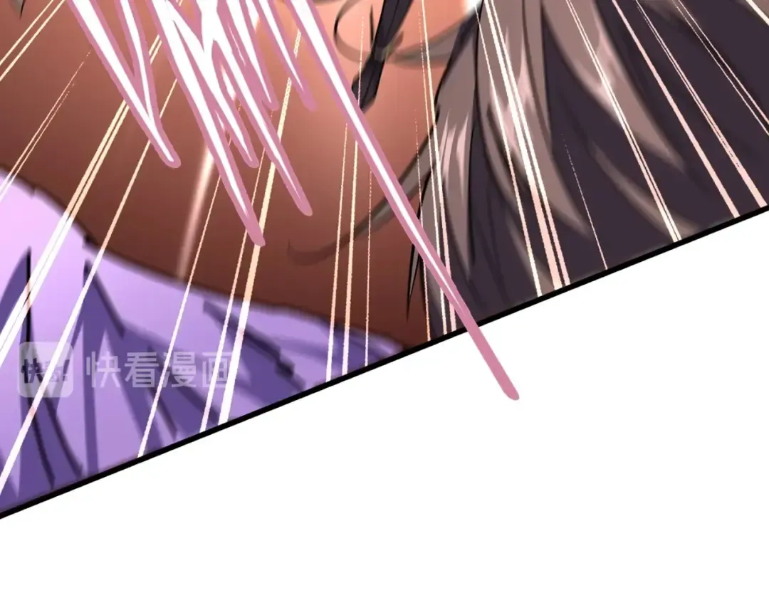 第196话 魔王的压迫感... 第85页