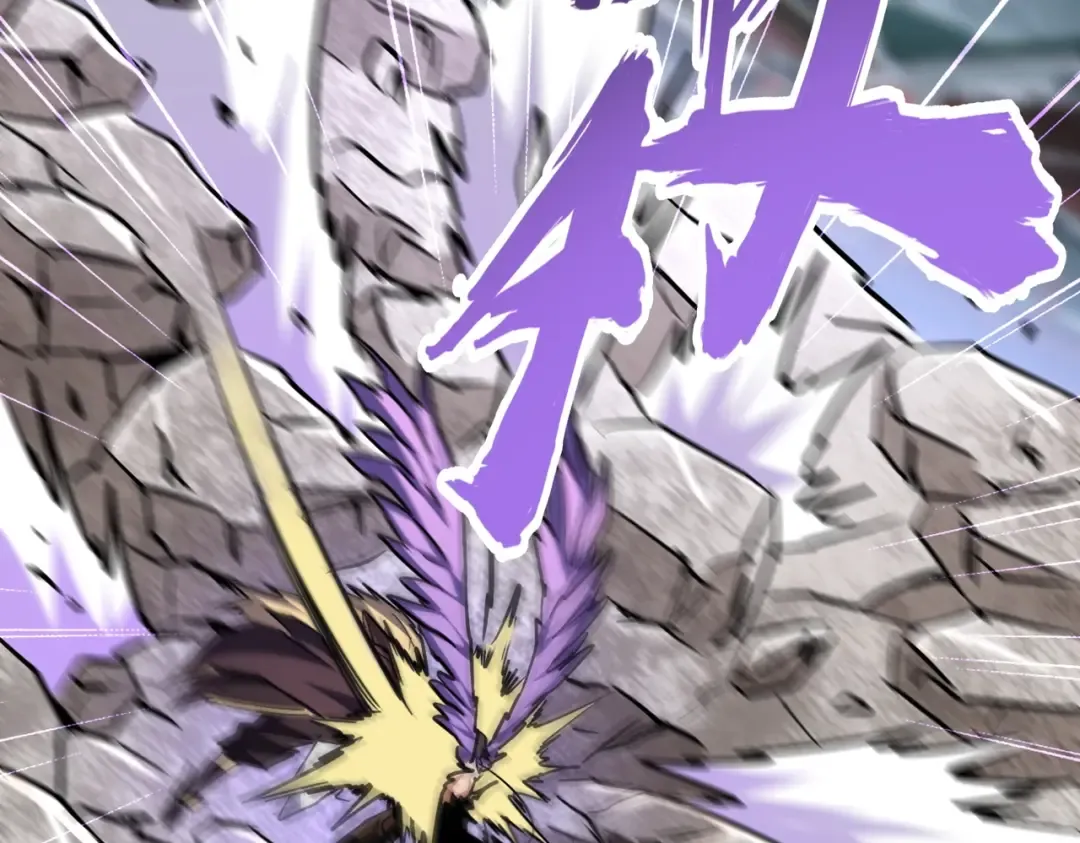 第196话 魔王的压迫感... 第93页