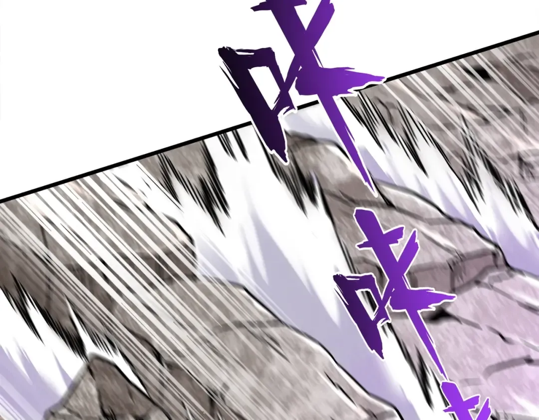 第196话 魔王的压迫感... 第97页