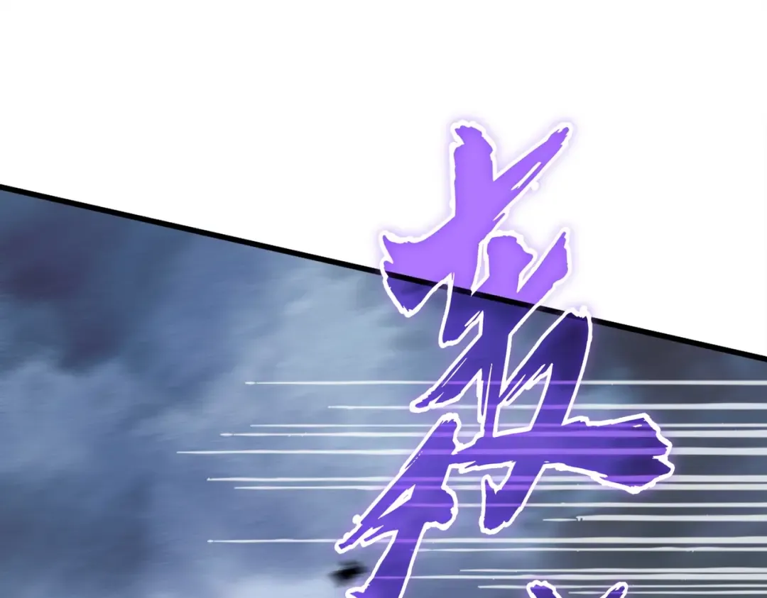 第196话 魔王的压迫感... 第99页