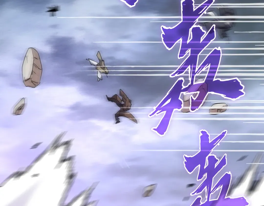 第196话 魔王的压迫感... 第100页