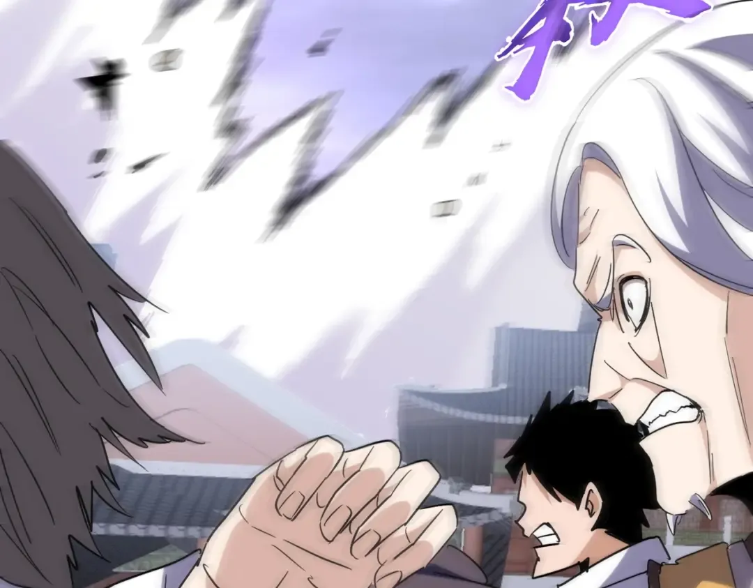 第196话 魔王的压迫感... 第101页