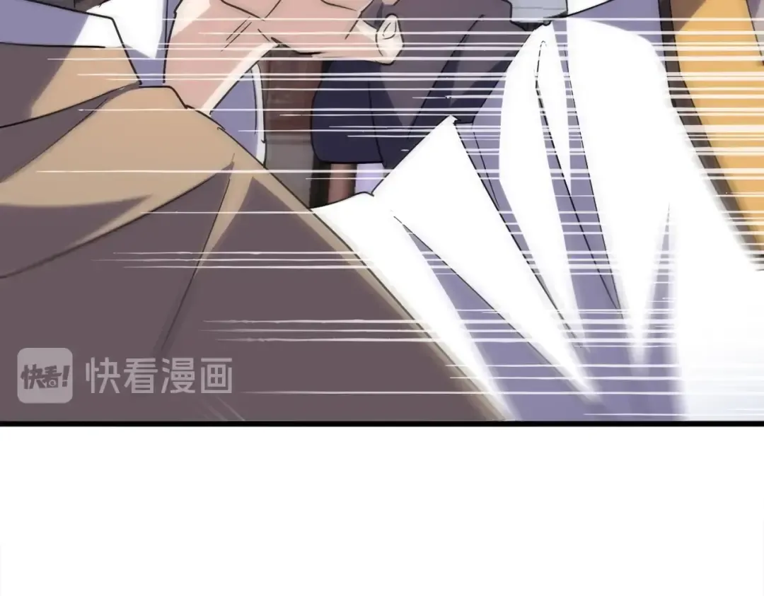 第196话 魔王的压迫感... 第102页