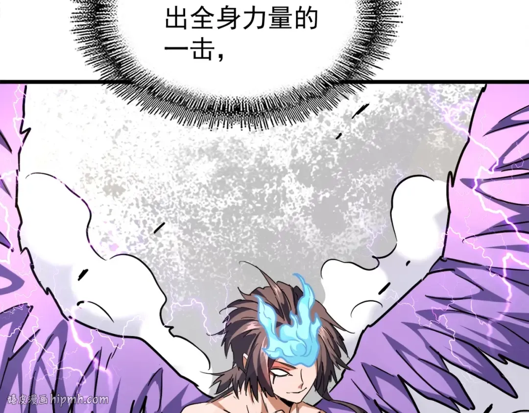 第196话 魔王的压迫感... 第104页