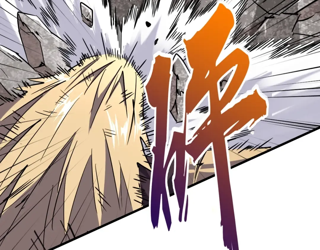 第196话 魔王的压迫感... 第140页