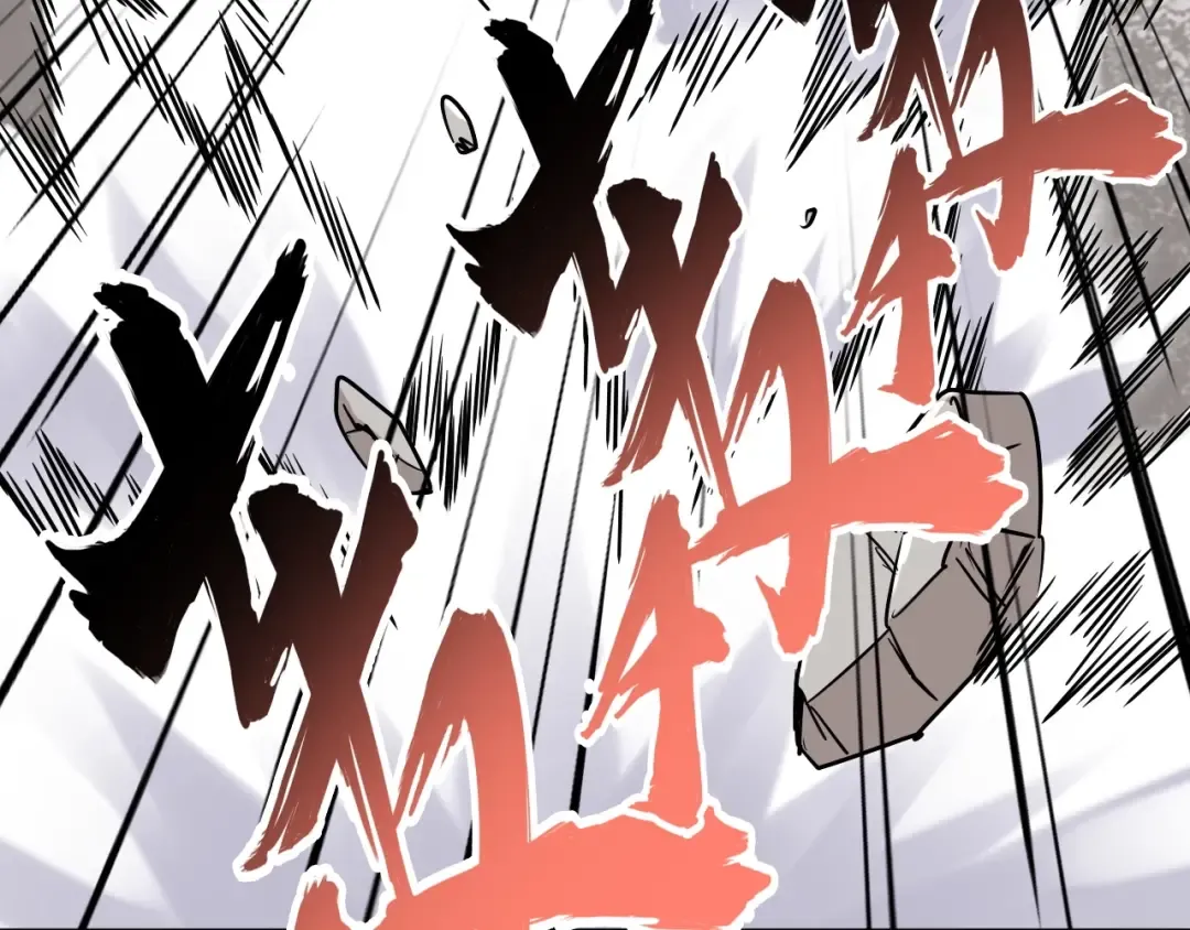 第196话 魔王的压迫感... 第143页