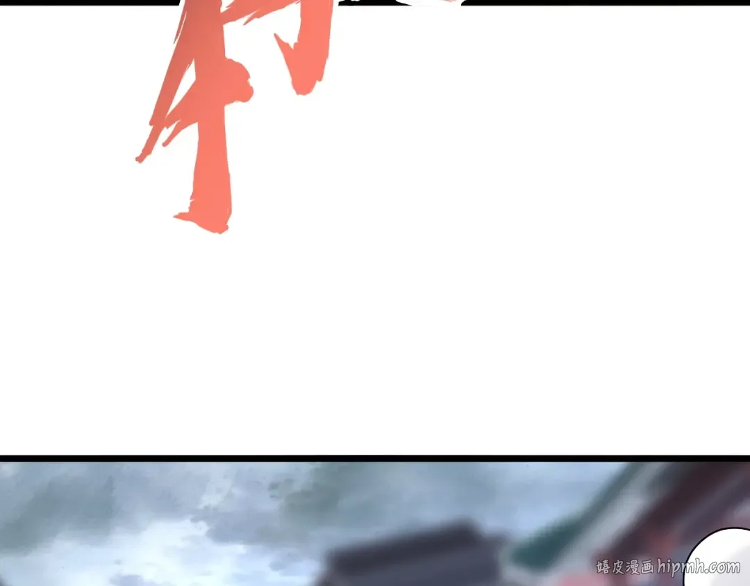 第196话 魔王的压迫感... 第144页