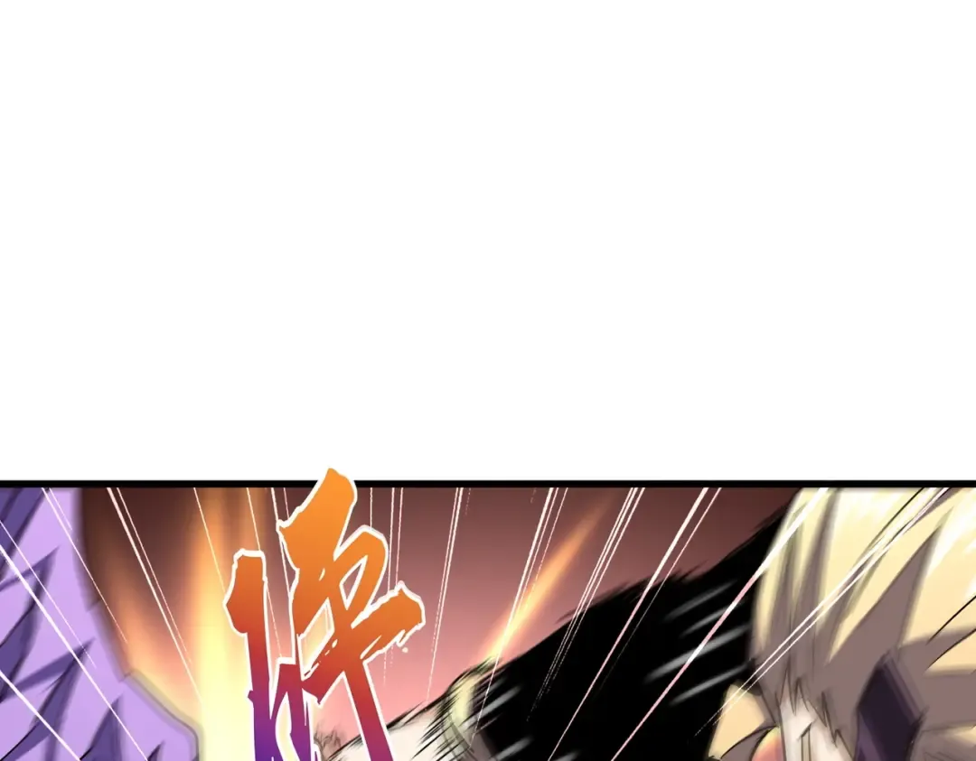 第196话 魔王的压迫感... 第164页