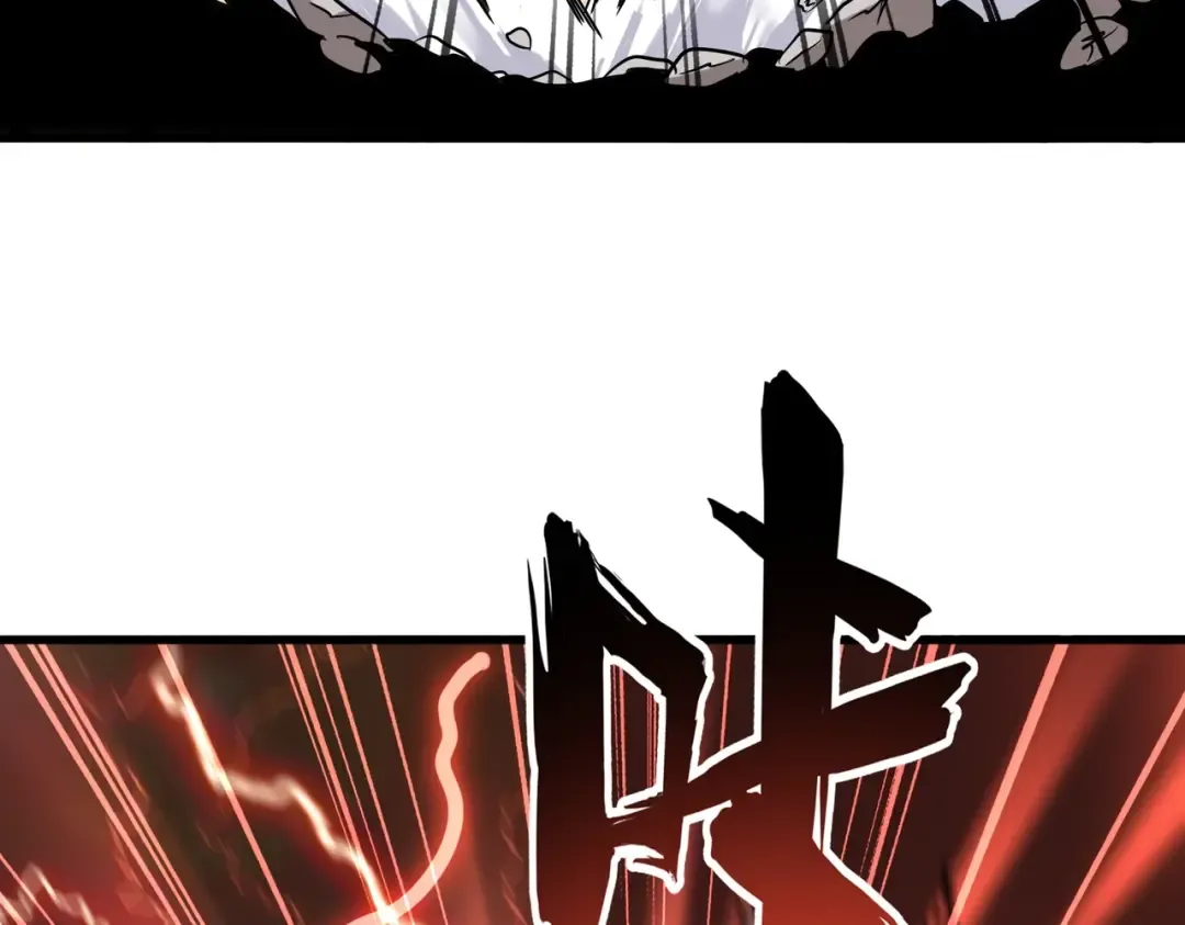 第196话 魔王的压迫感... 第174页