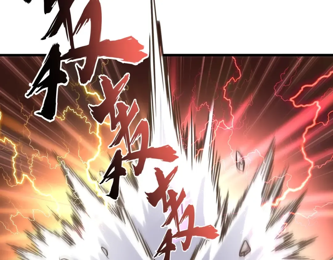 第196话 魔王的压迫感... 第181页