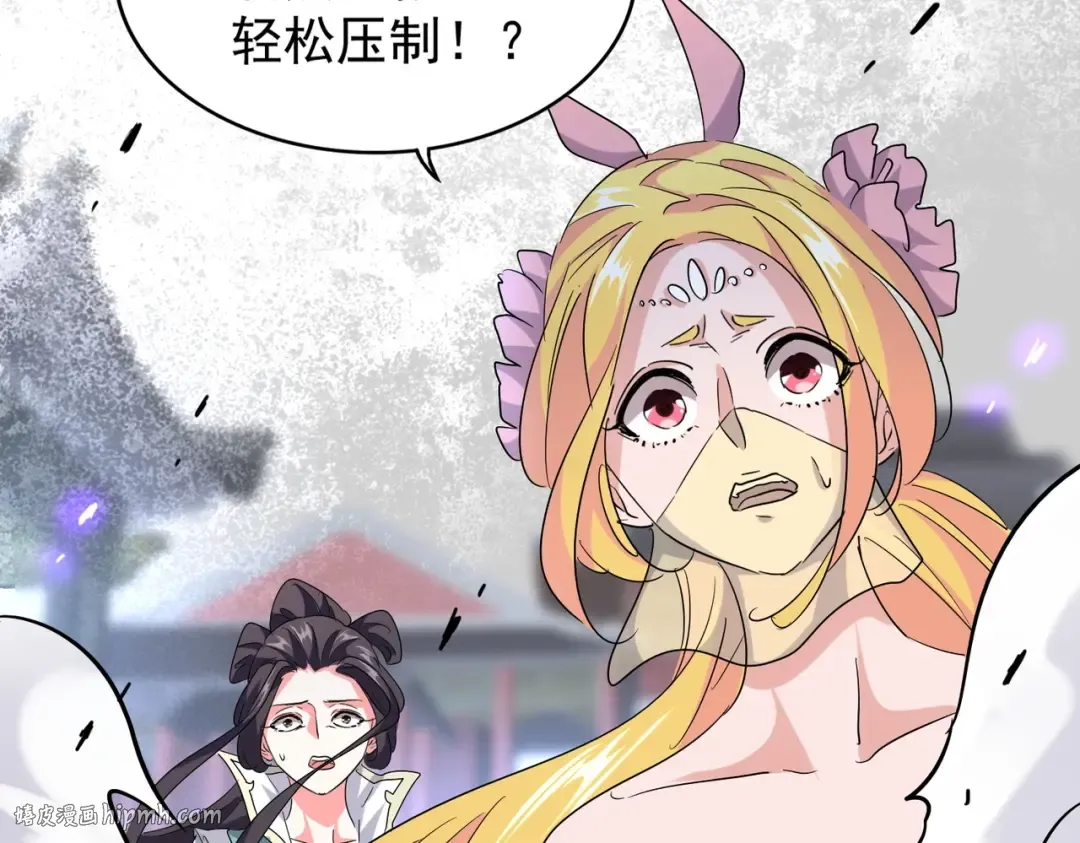 第196话 魔王的压迫感... 第184页