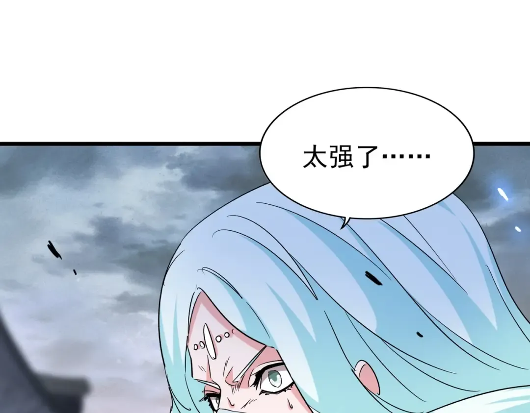 第196话 魔王的压迫感... 第186页