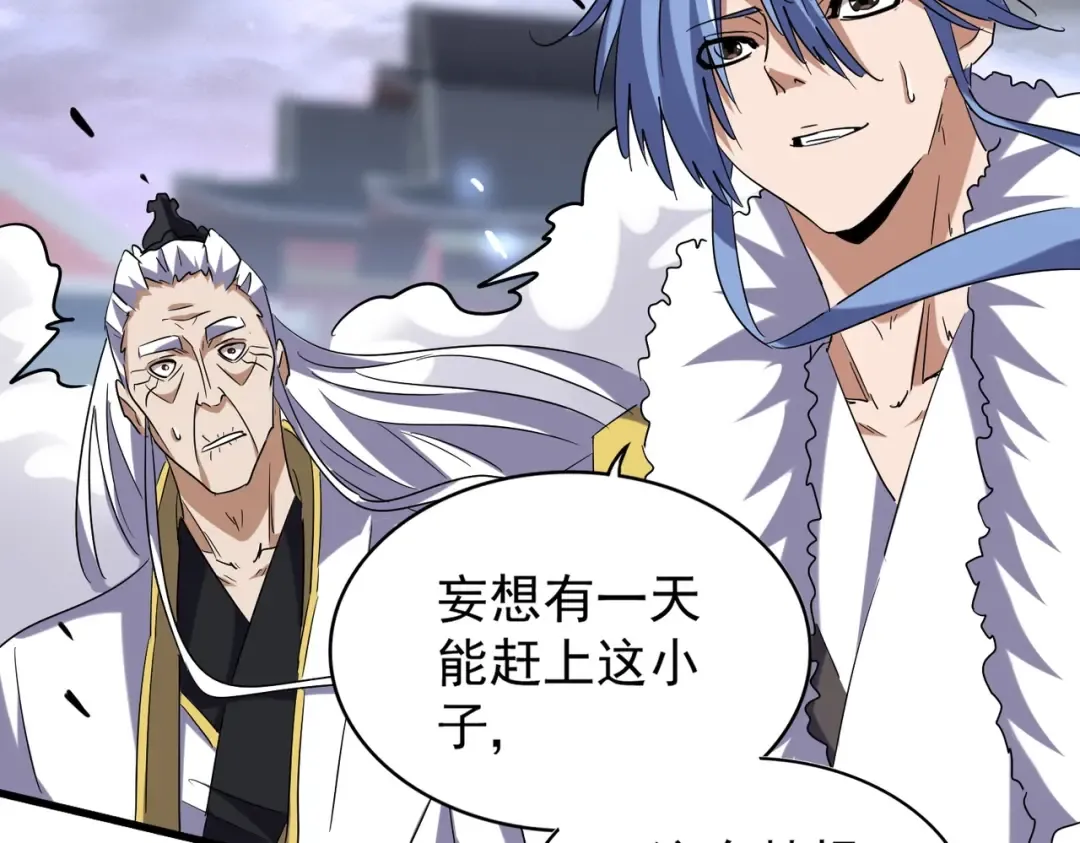 第196话 魔王的压迫感... 第189页