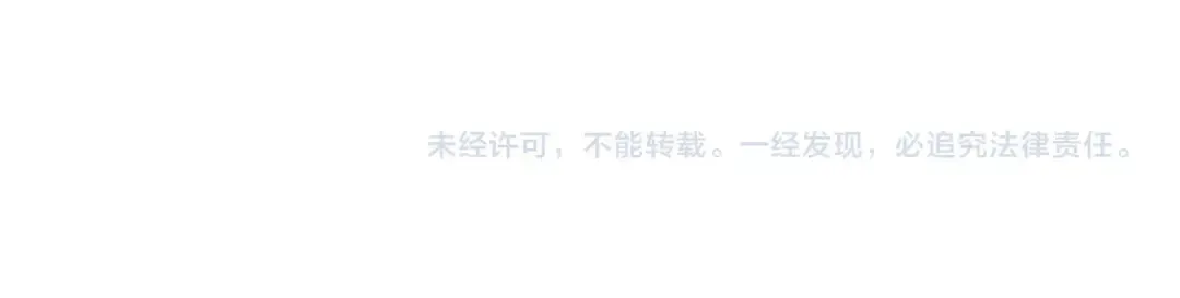 第196话 魔王的压迫感... 第200页