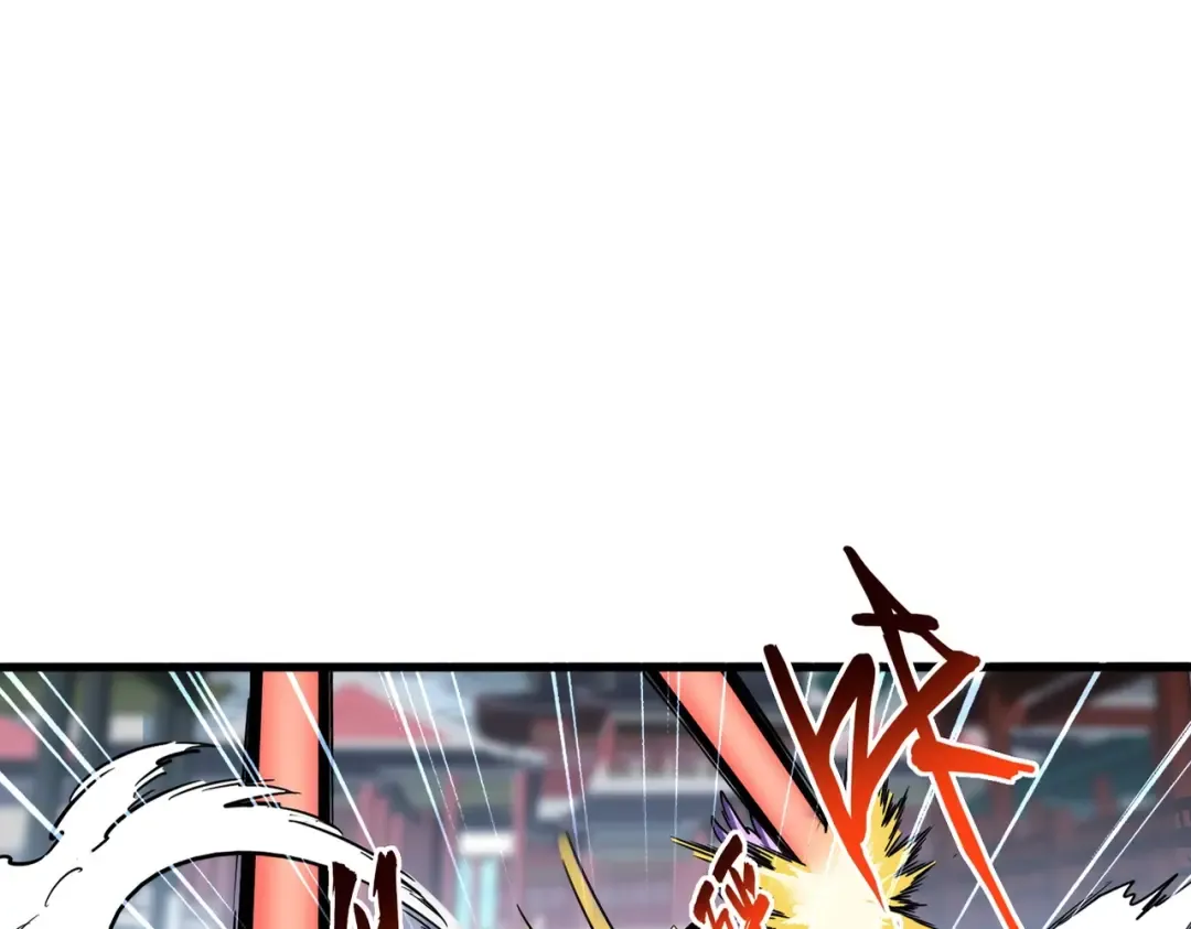 第197话 爆锤 第3页