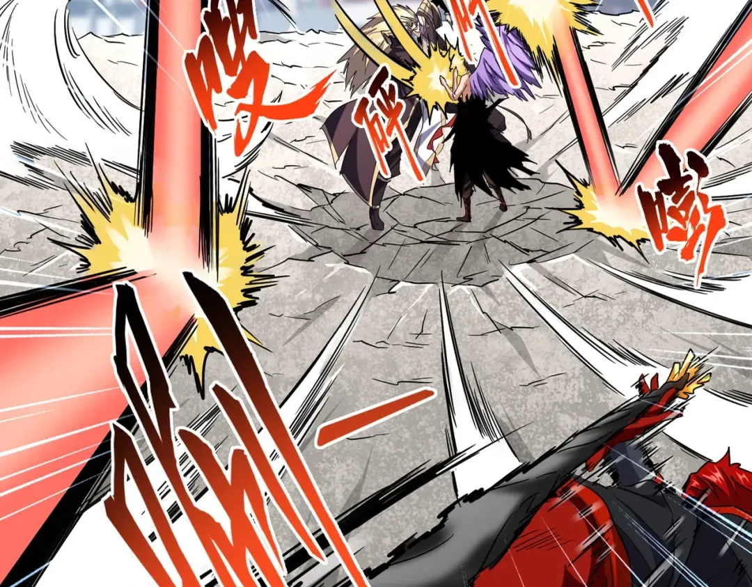 第197话 爆锤 第4页