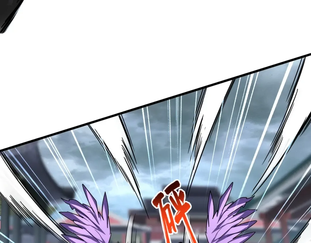 第197话 爆锤 第6页