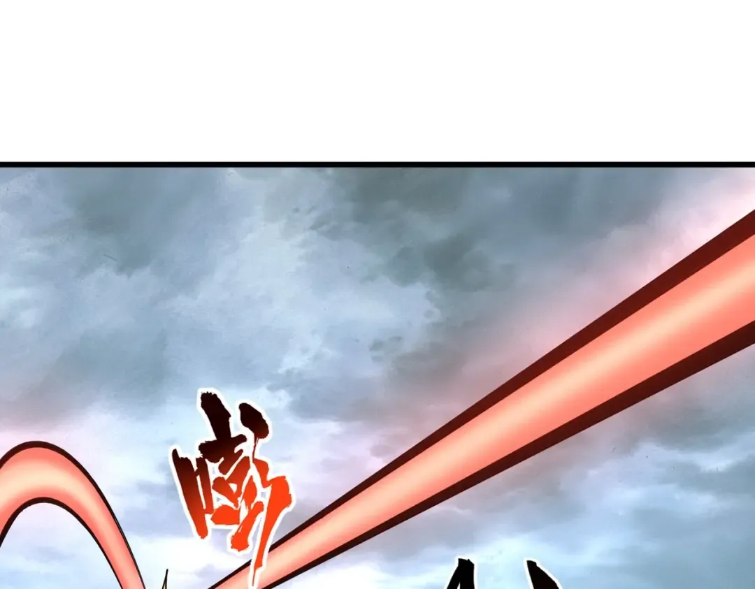 第197话 爆锤 第17页