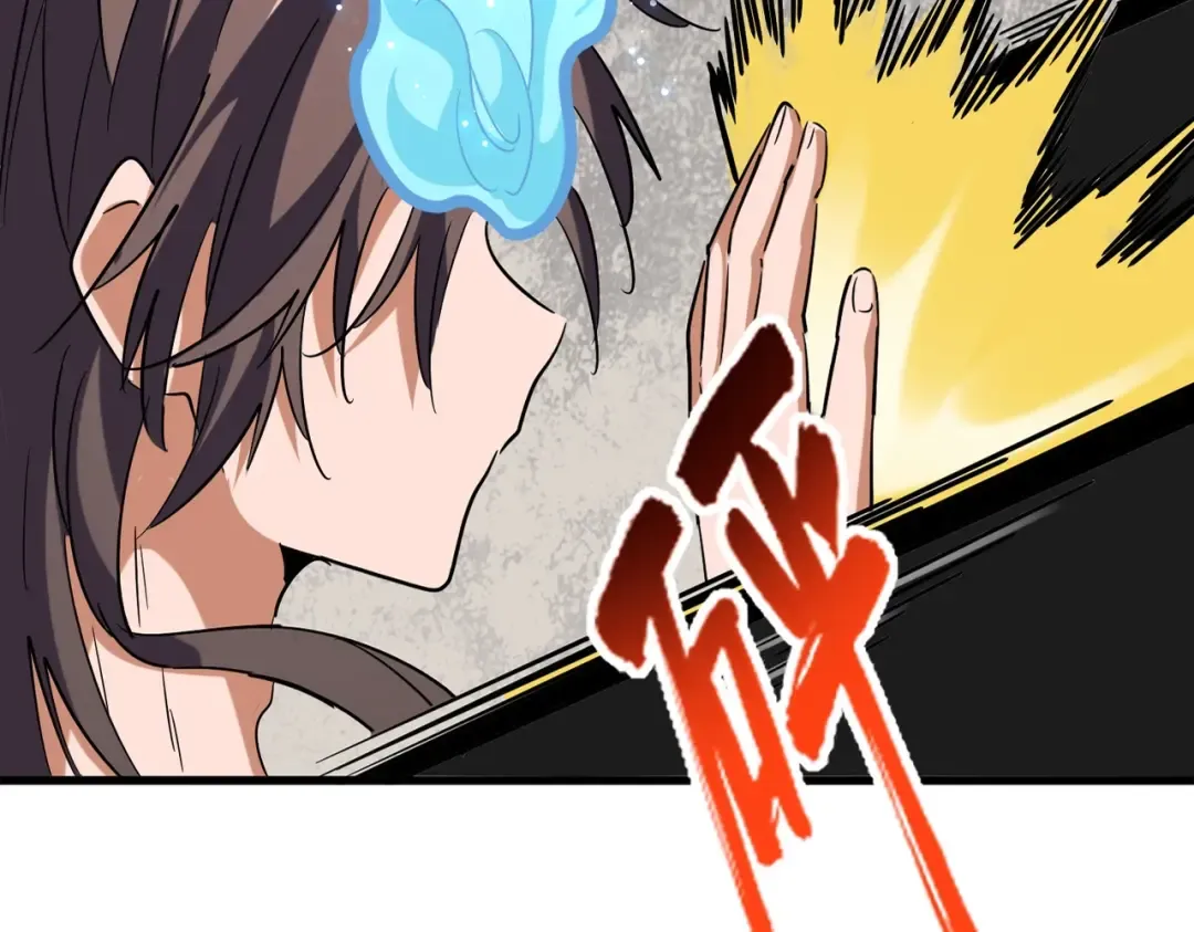 第197话 爆锤 第19页