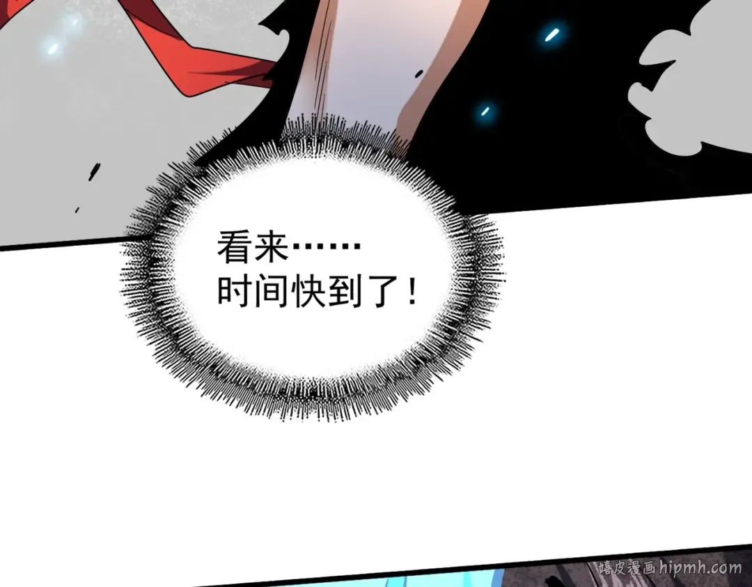 第197话 爆锤 第40页