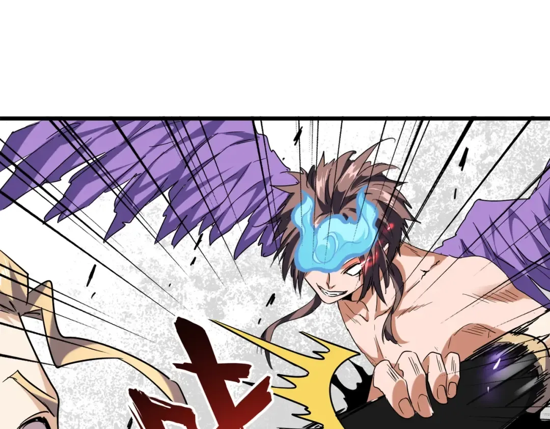 第197话 爆锤 第44页