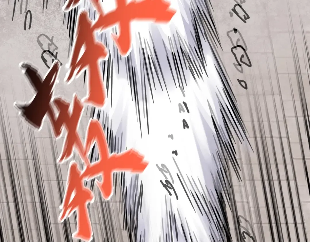 第197话 爆锤 第55页
