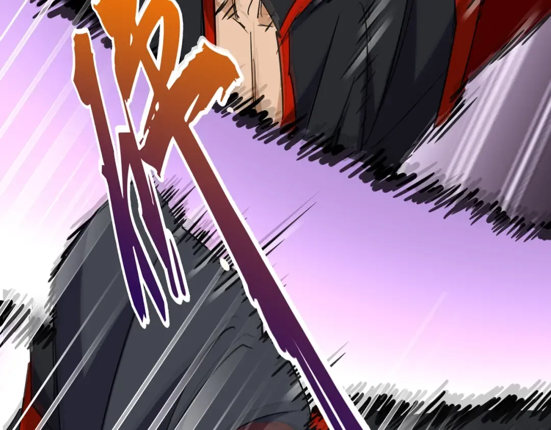 第197话 爆锤 第63页