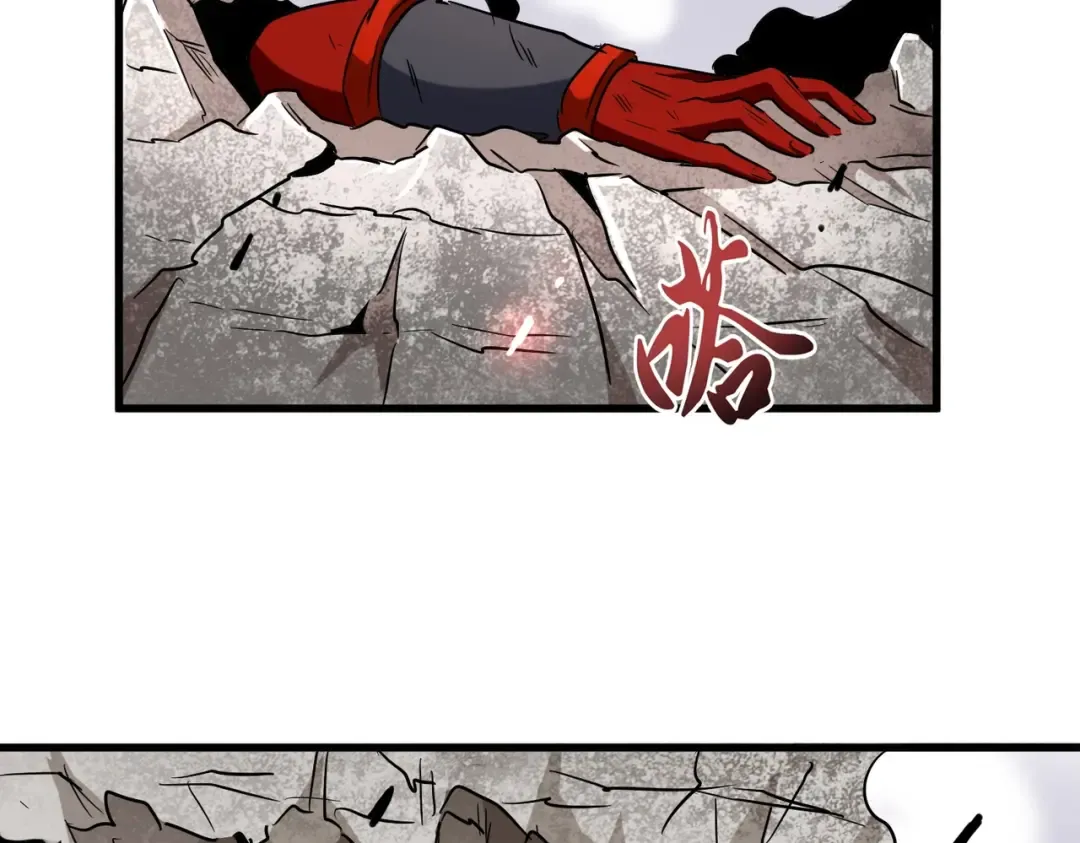 第197话 爆锤 第77页