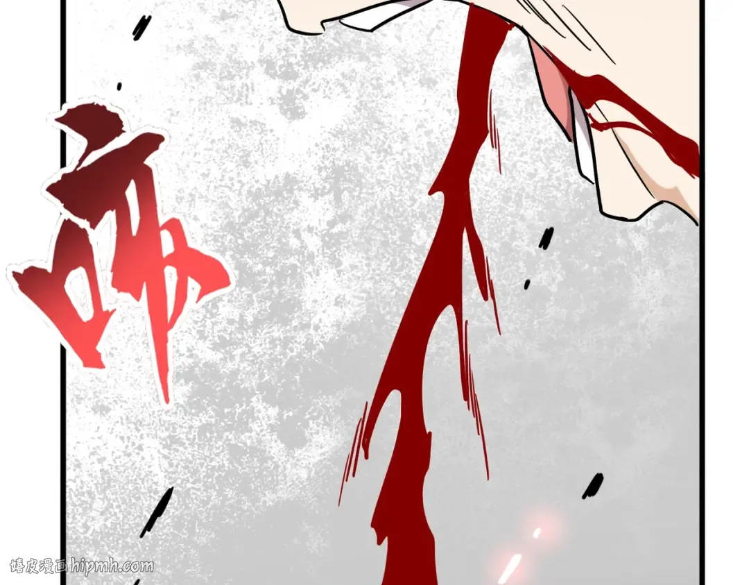 第197话 爆锤 第88页