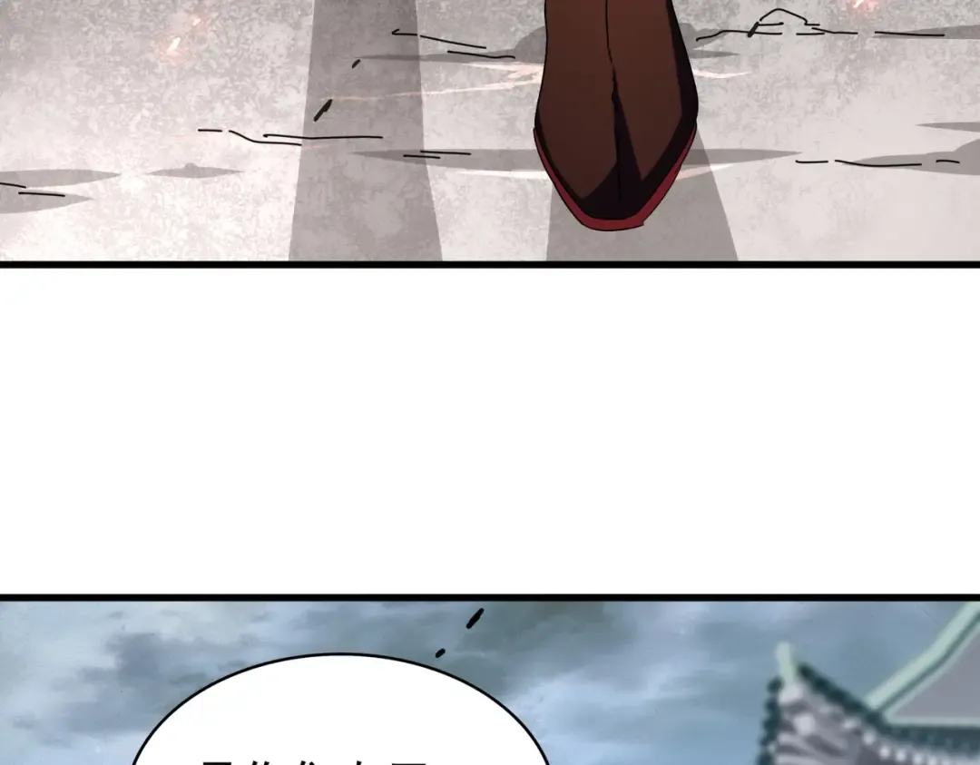 第197话 爆锤 第95页