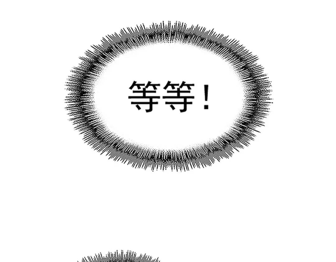 第197话 爆锤 第105页