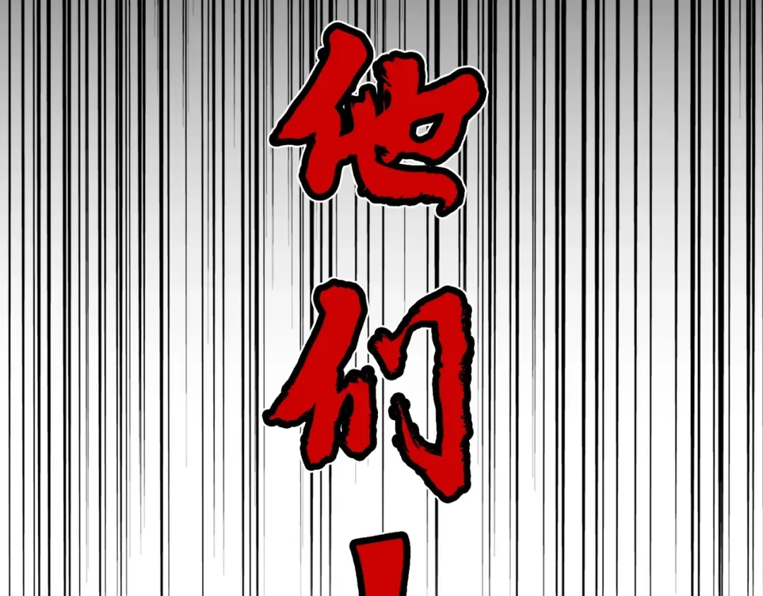 第197话 爆锤 第115页