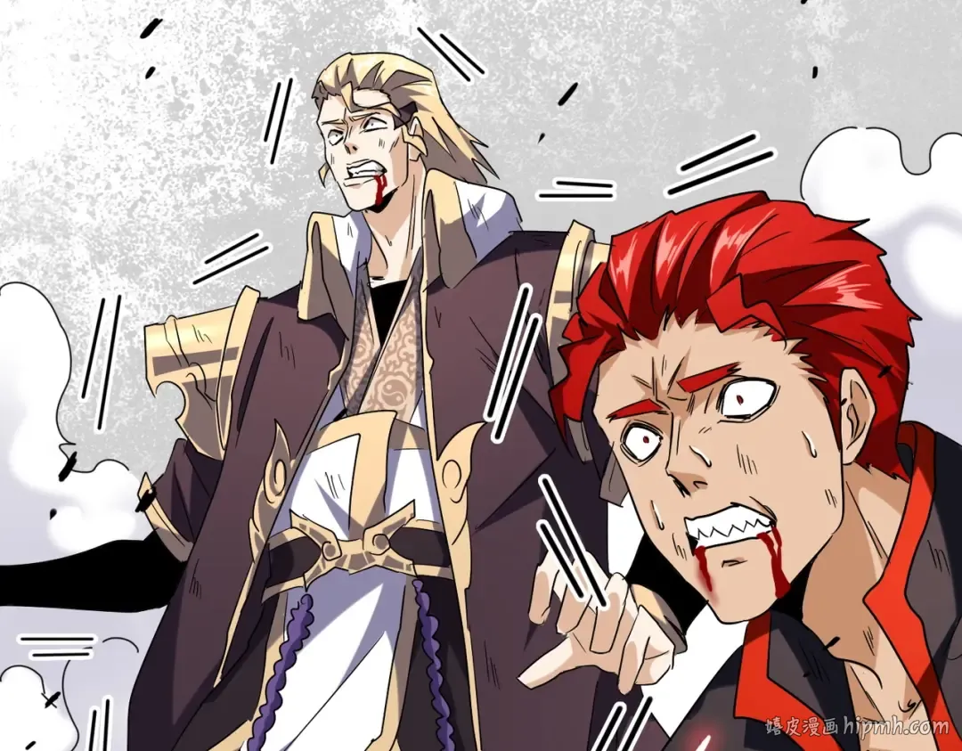 第197话 爆锤 第120页