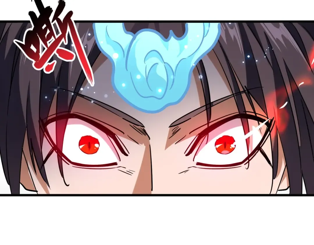 第197话 爆锤 第122页