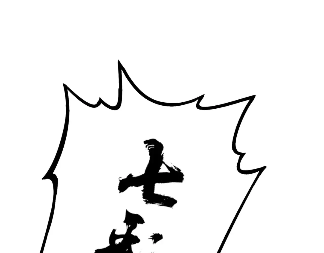 第197话 爆锤 第125页