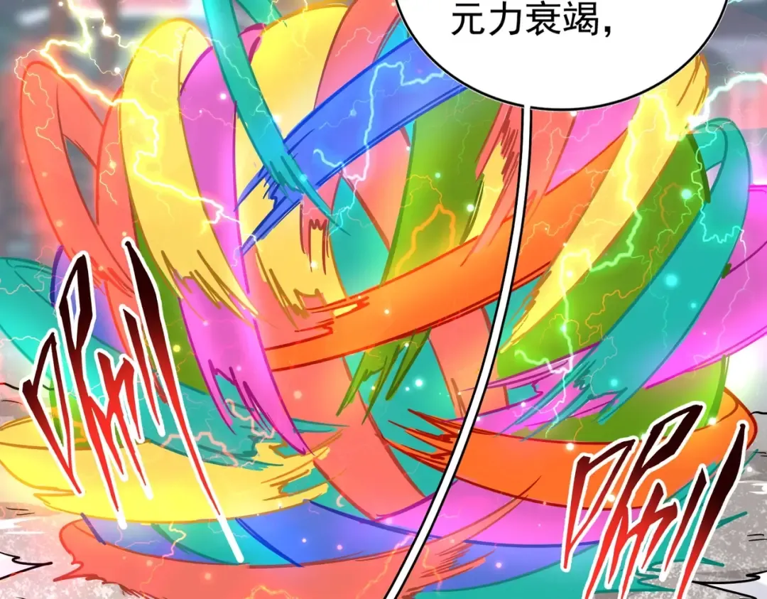 第197话 爆锤 第150页
