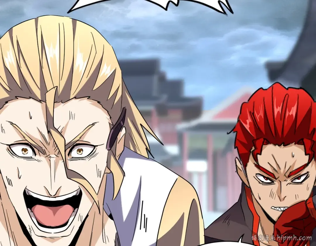 第197话 爆锤 第152页