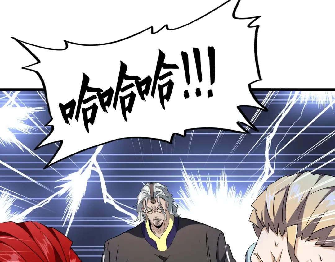 第197话 爆锤 第162页