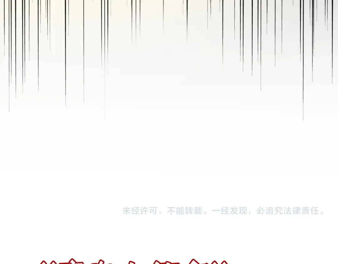 第197话 爆锤 第172页