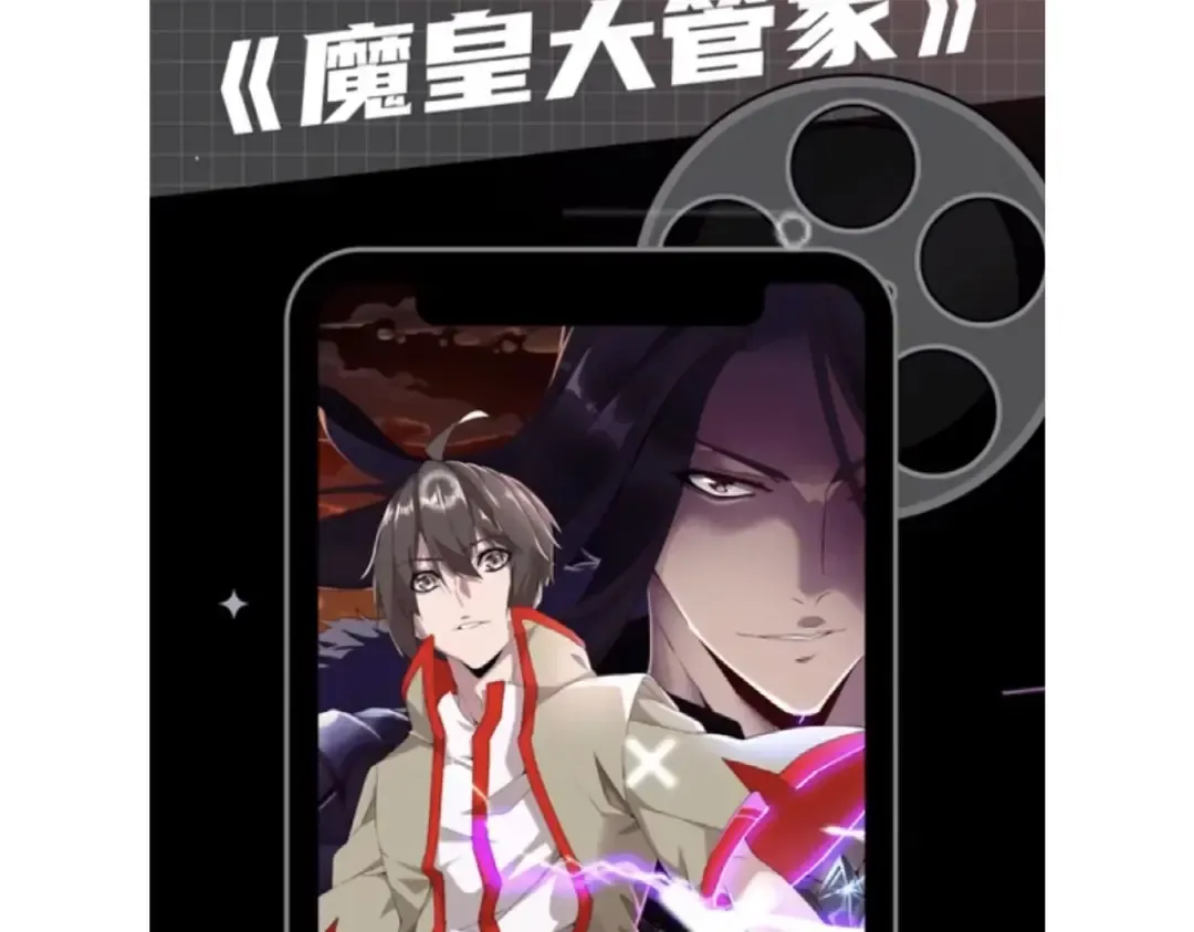 第197话 爆锤 第174页