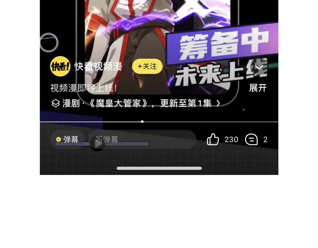 第197话 爆锤 第175页