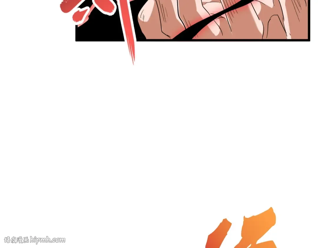 第198话 被敲碎的人是... 第24页