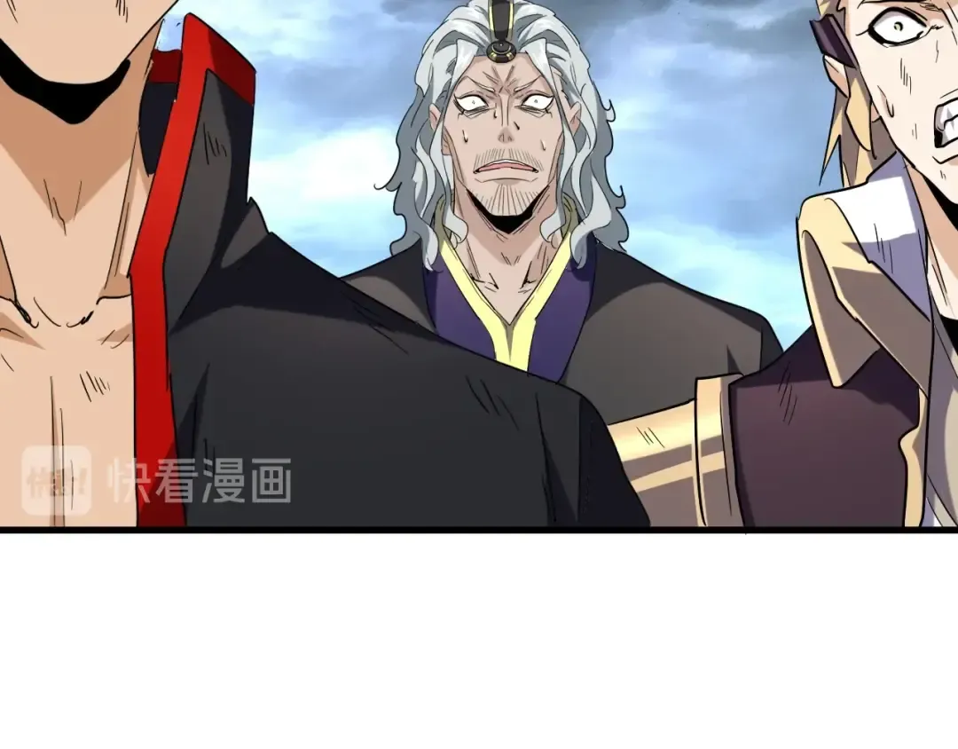 第198话 被敲碎的人是... 第33页